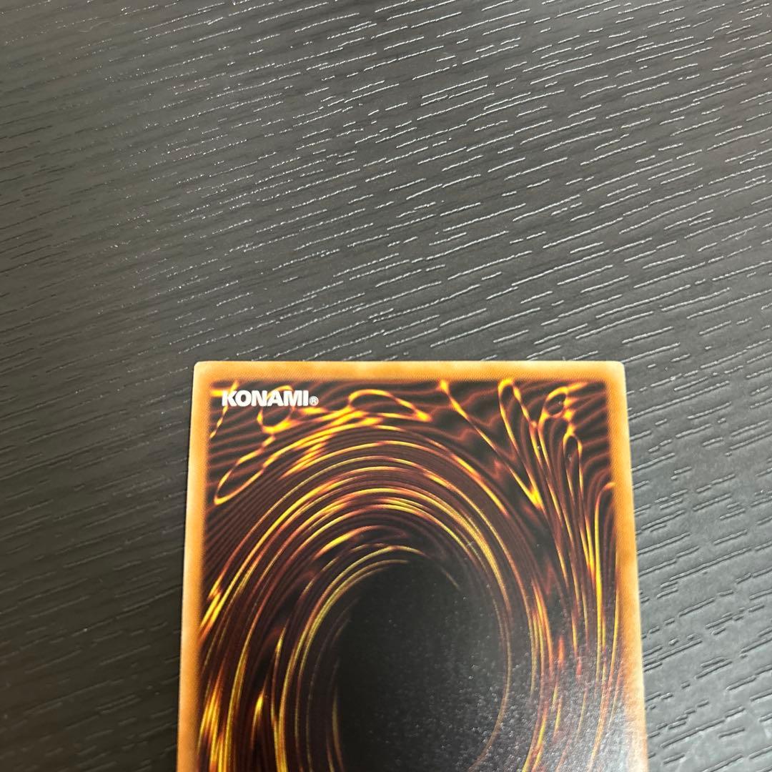 【美品】遊戯王 DTC1−JP082 ナチュルビースト シークレット