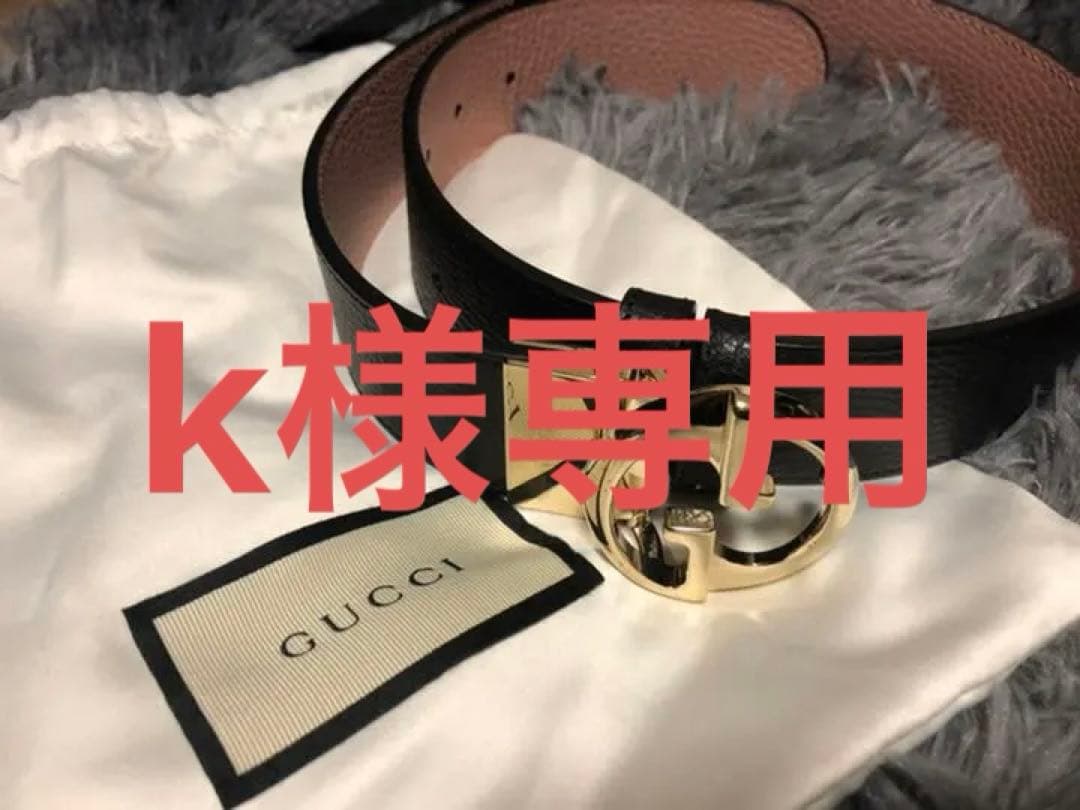 即購入⭕値下げ中！GUCCI レディースベルト