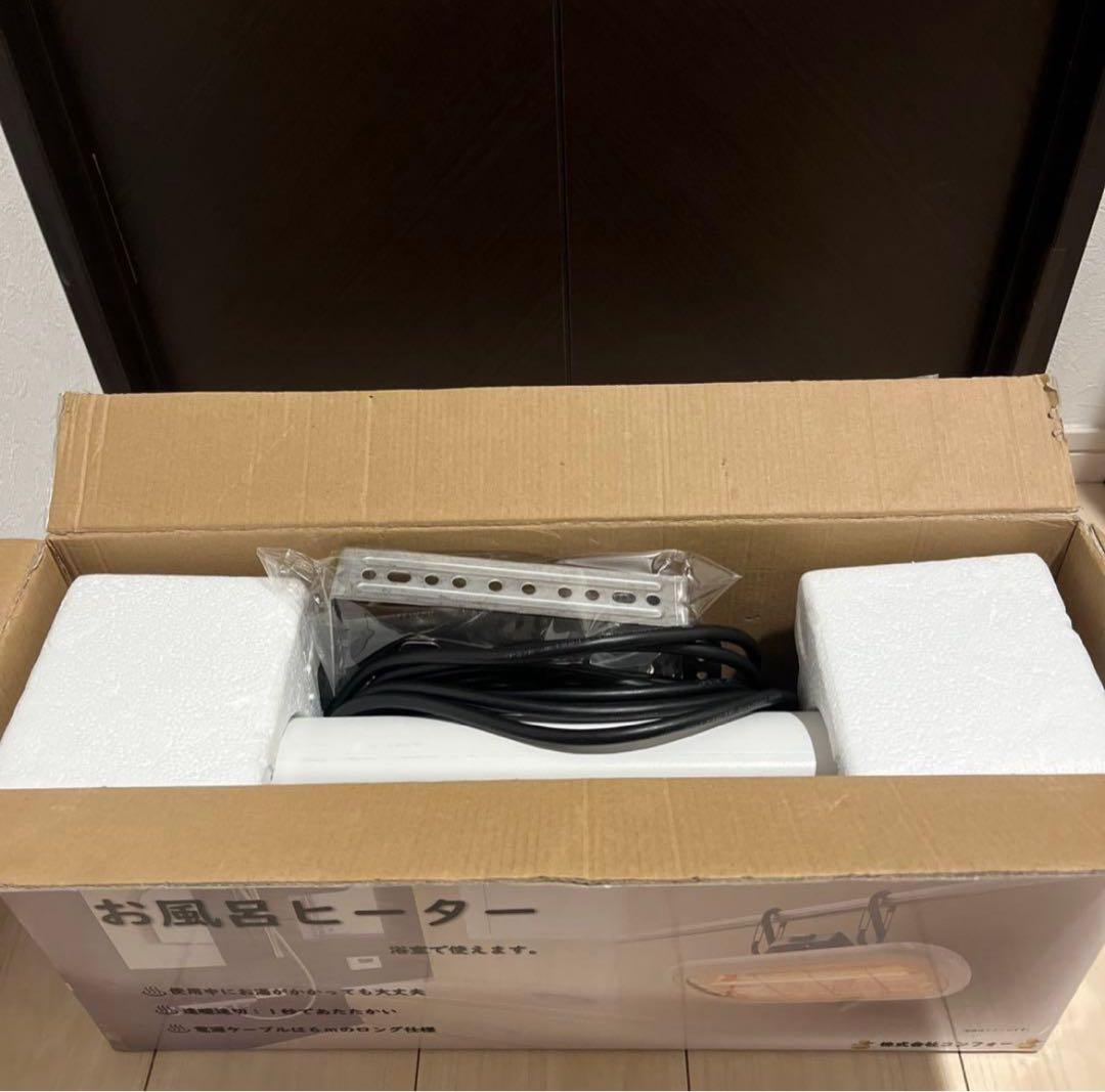 美品✨Chester HEAT-S-101WA お風呂ヒーター