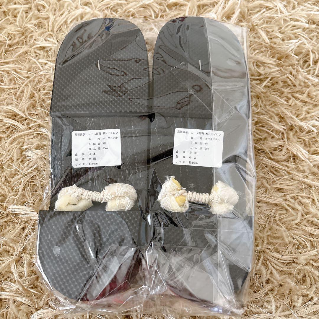 創美苑 浴衣3点セット bonheur ボヌールセゾン 紫陽花 草履 帯