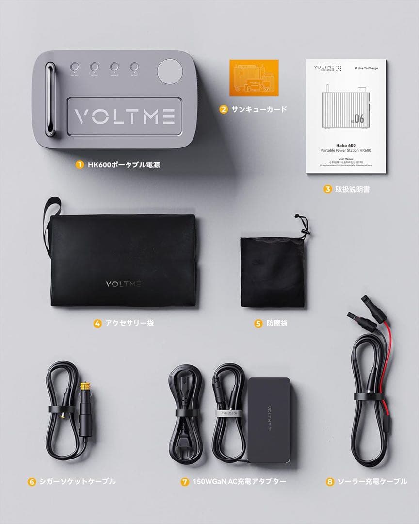 ポータブル電源 577.2Wh 大容量 バックアップ電源 軽量　ソーラー充電対応