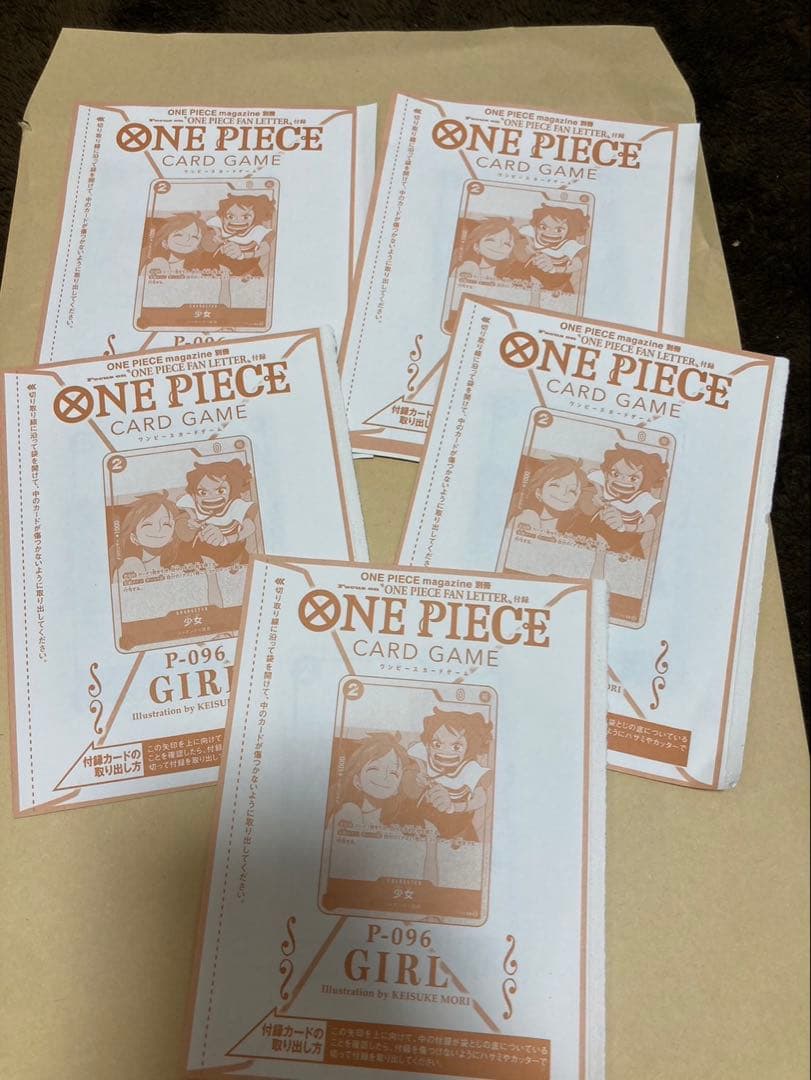 ⑤ONE PIECE FAN LETTER ワンピースマガジンファンレタープロモ