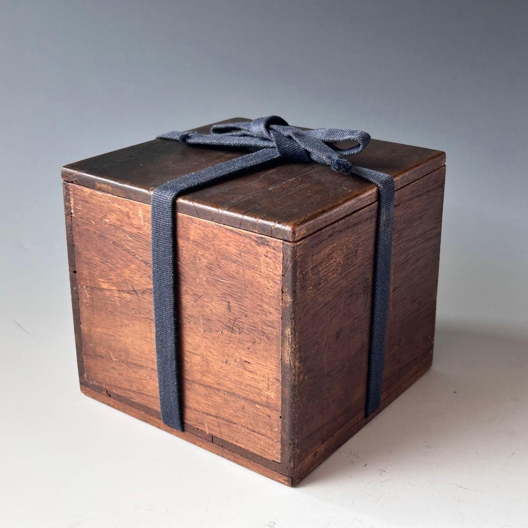 茶道具　対州御本　茶碗　江戸中期　佐々木三味　極書　銘「鳴門」古美術　濃茶　茶