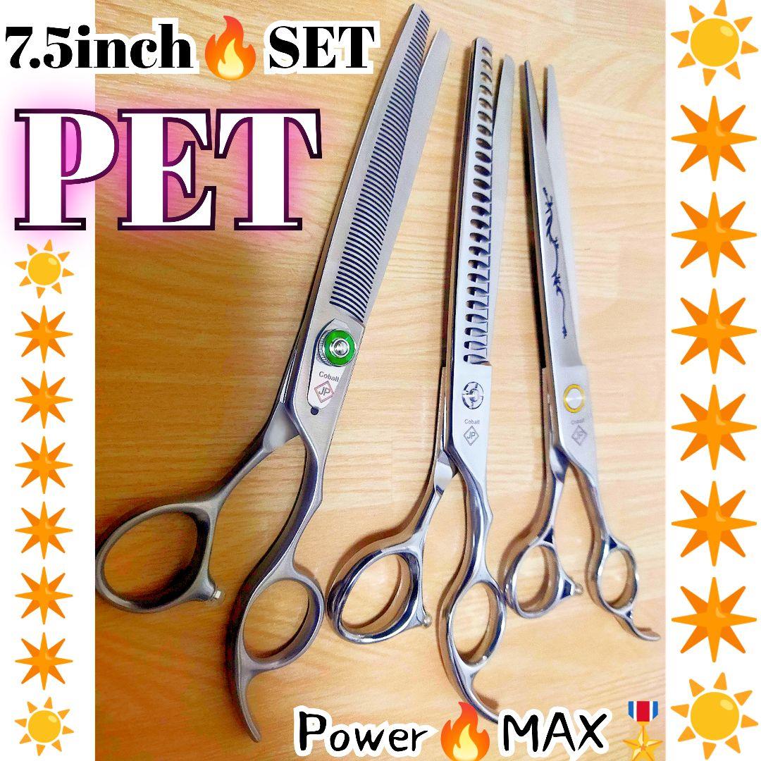 切れ味抜群プロ用トリミングシザーペットセニングシザートリマーブレンディングハサミ