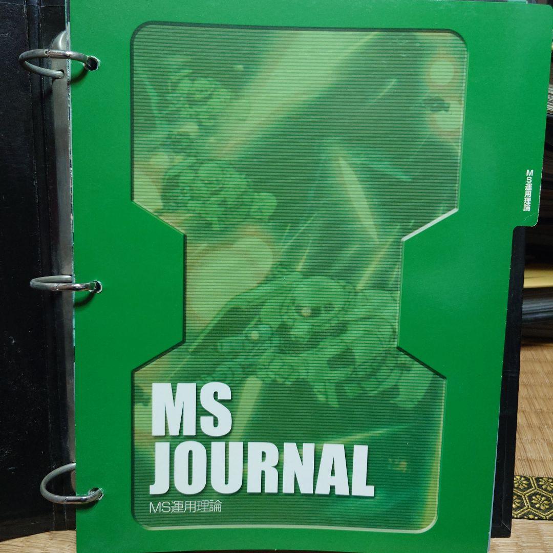 GUNDAM FACT FILE 全15巻セット+総策引号とオマケ