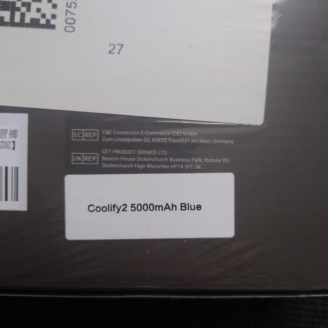 暑さ対策・冷却グッズ Coolify 2 5000mAh Blue