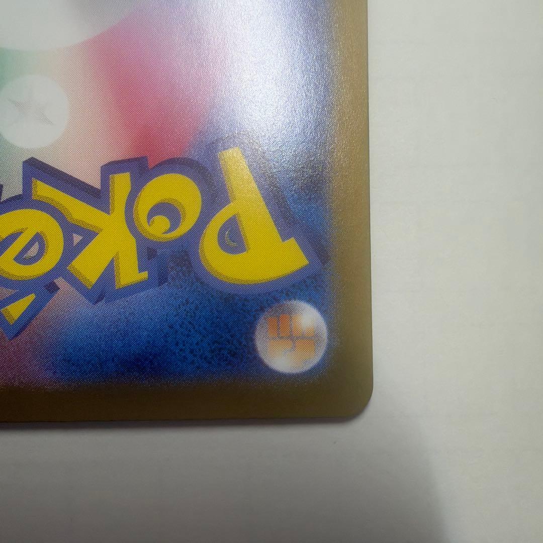 リーリエの決心 SAR 091/063