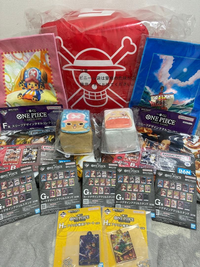ワンピース　一番くじ　まとめ売り