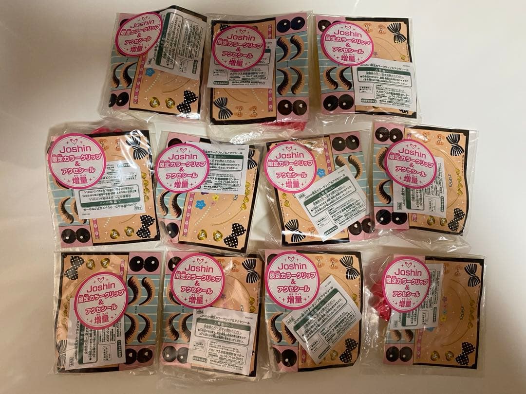 【送料無料】【大量 11個】リボンクリップ 限定カラークリップ ＆ アクセシール