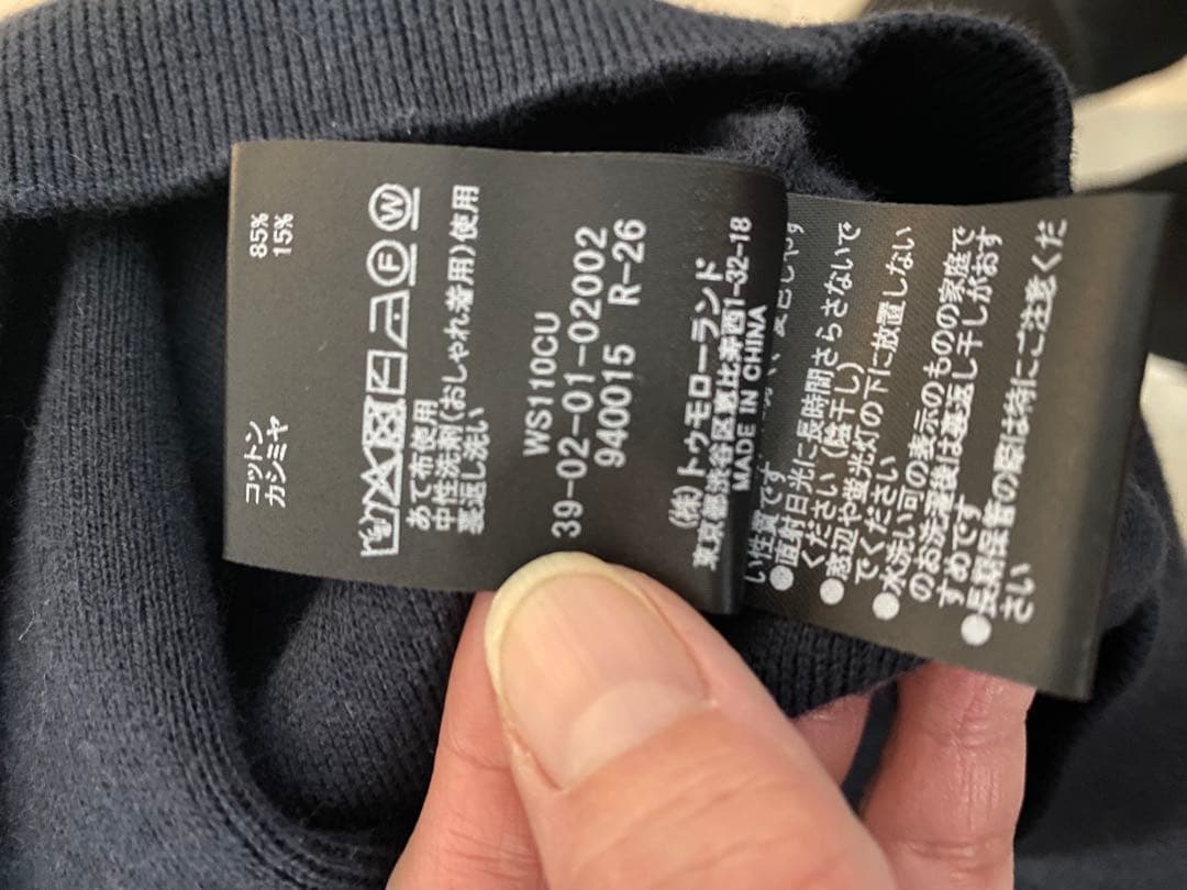 caban コットンカシミヤクルーネックカーディガン