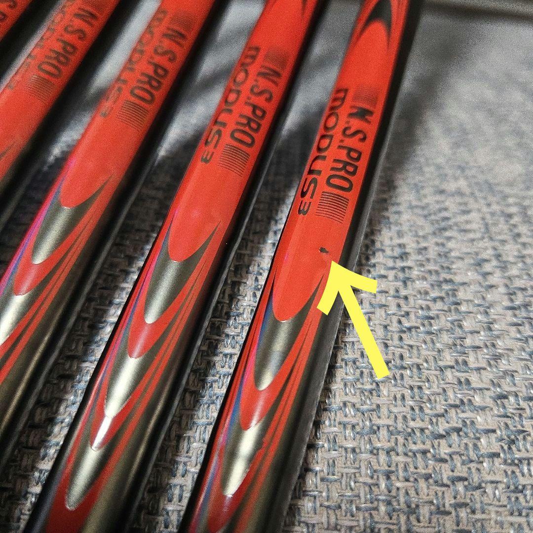 テーラーメイド レッドブル限定N.S Pro Modus 105アイアンシャフト