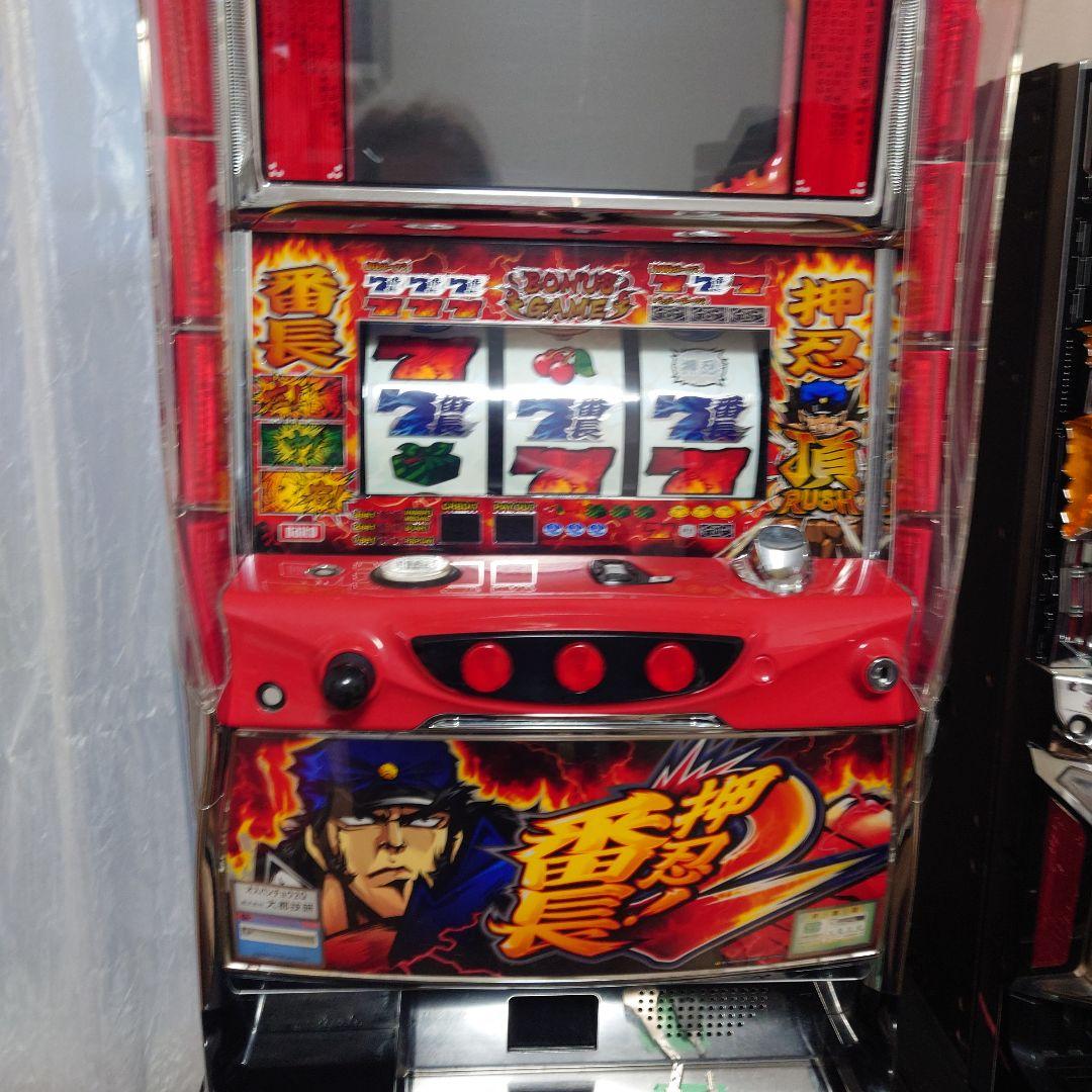 押忍！番長2 スロット実機