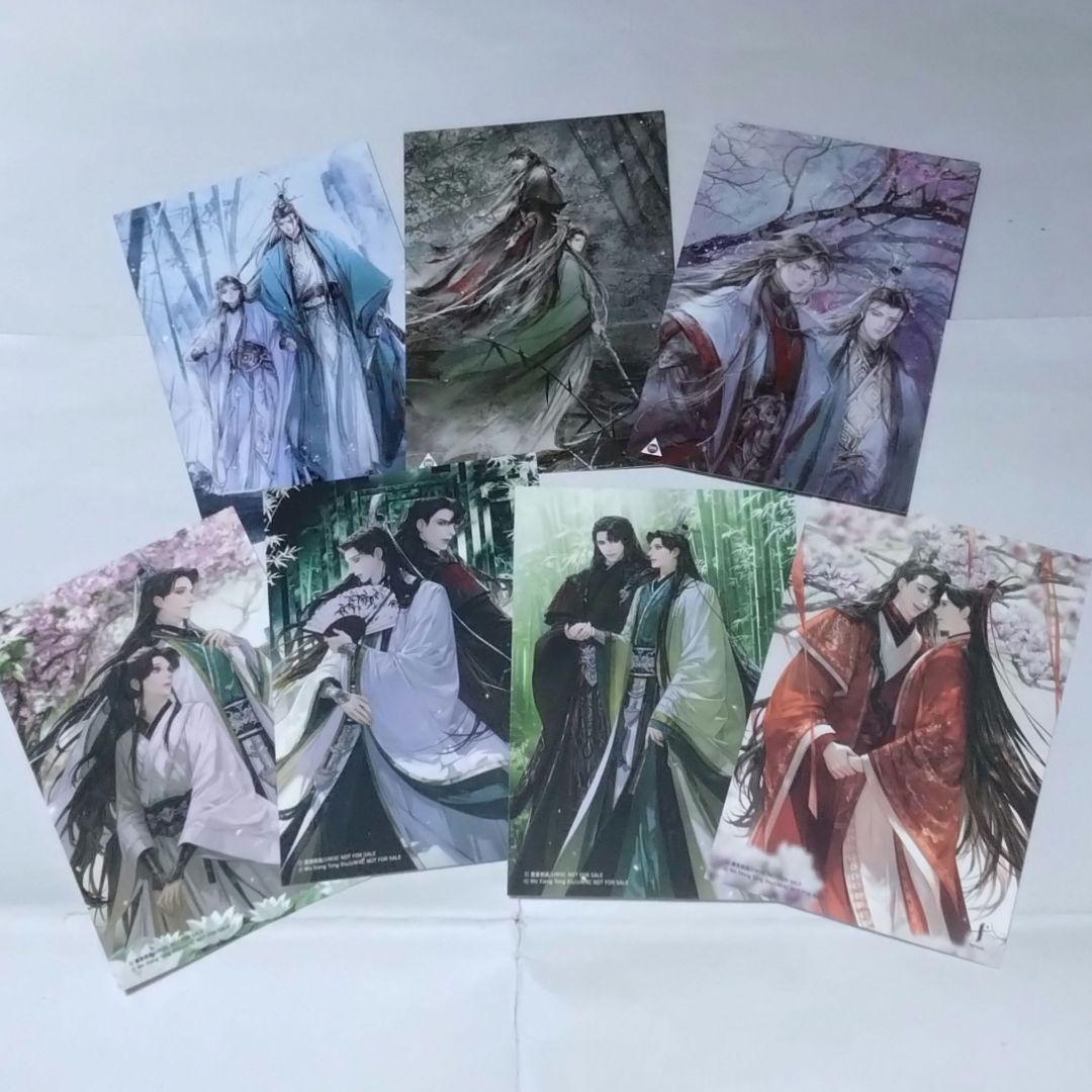 人渣反派自救系統タイ版韓国版ポストカード7枚