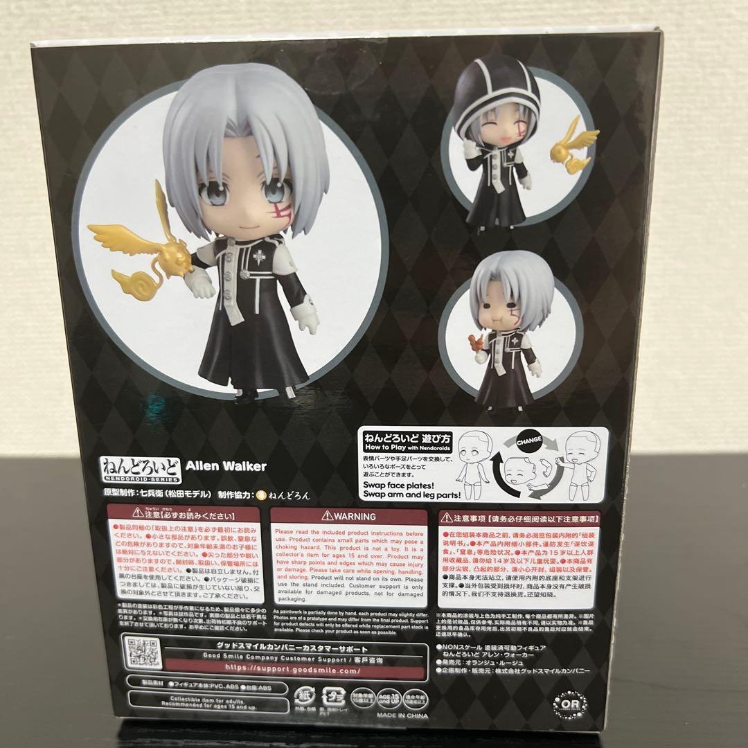 【未開封】ねんどろいど アレン・ウォーカー D.Gray-man フィギュア