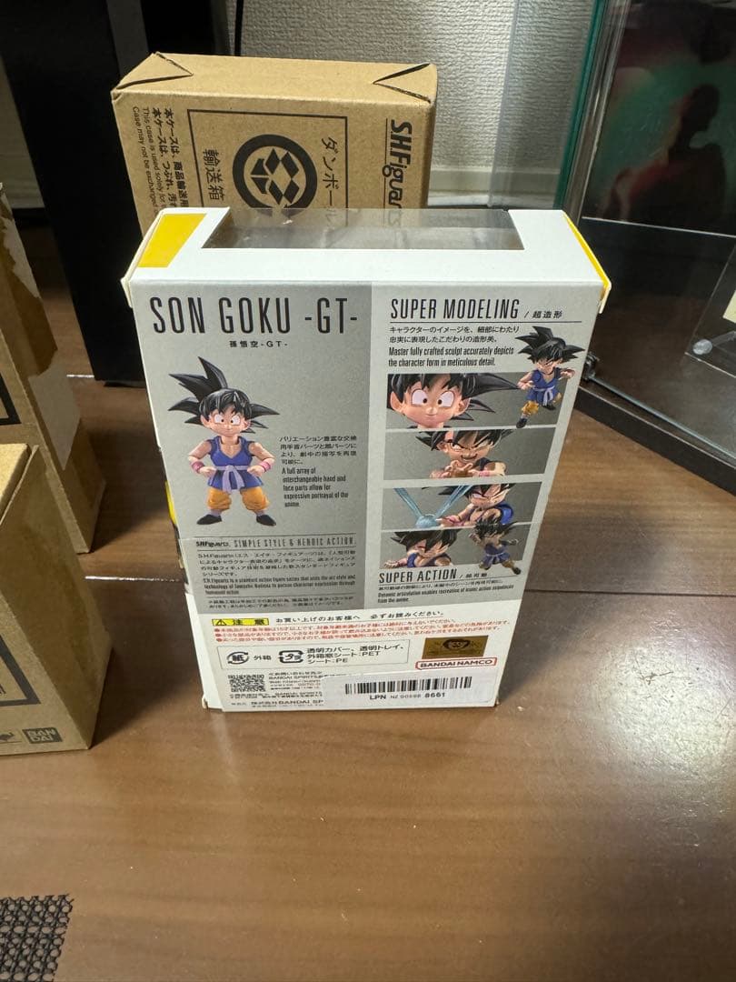 S.H.Figuarts ドラゴンボールGT 4体セット