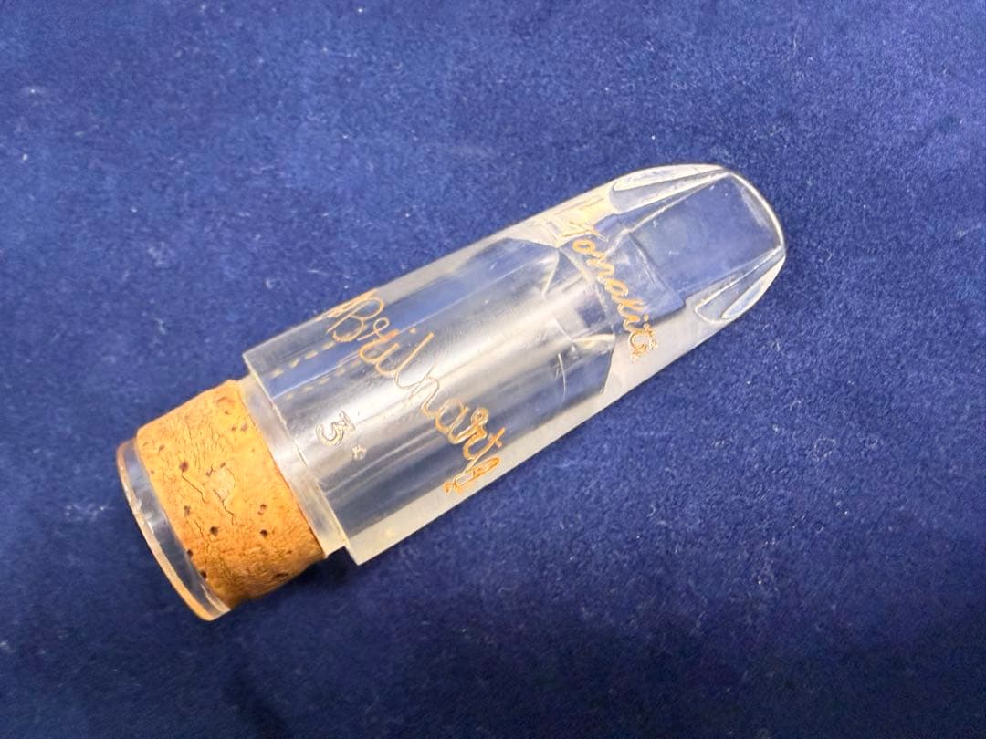 激レアBrilhart Tonaliteトナライトクラリネットマウスピース 3★