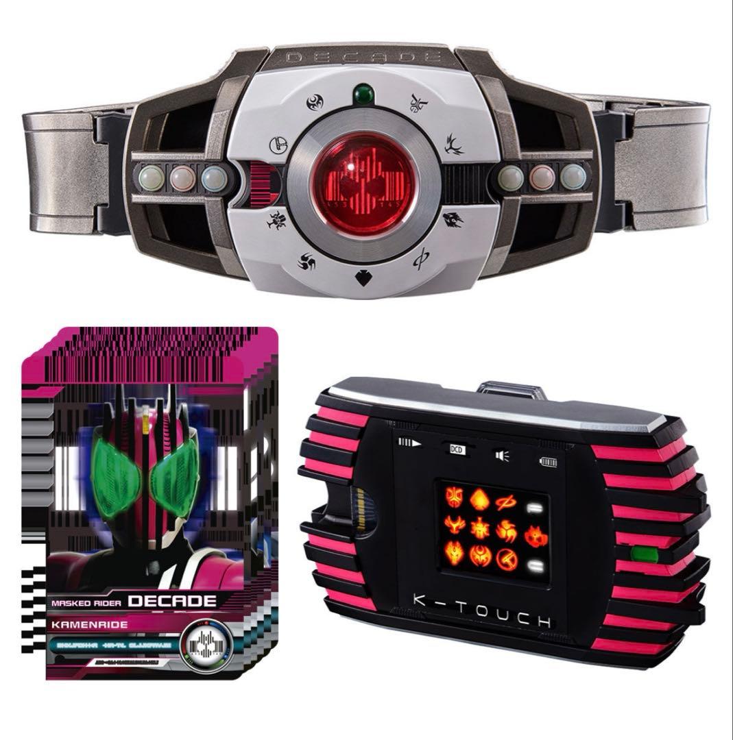 CSMディケイドライバーver.2＆ケータッチ