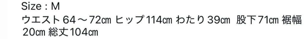 Nala ナラ cocoon chino