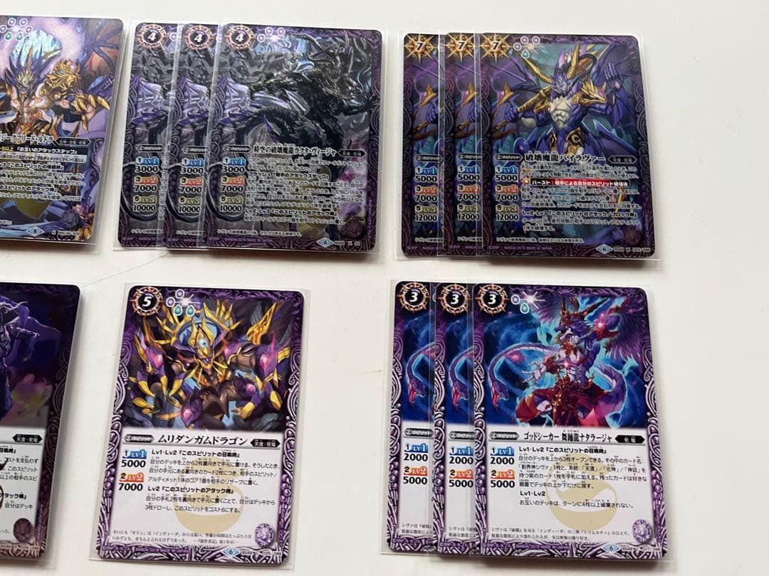 バトスピ　シヴァ　死竜　ムトゥードラゴン　入り　デッキ