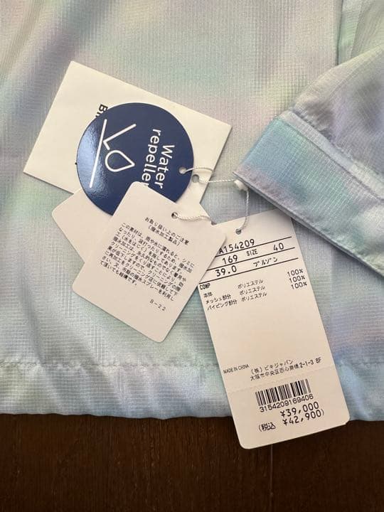 期間限定お値下げ中★アルチビオ　カタログ掲載　ブルゾン　ジャンバー