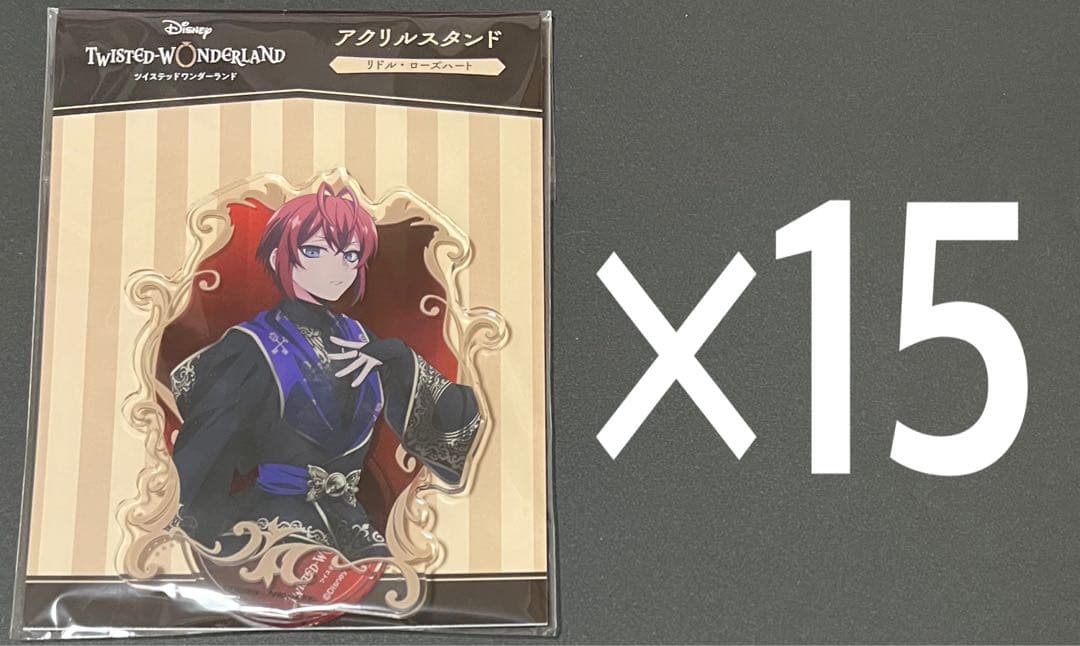 ツイステ リドル 2周年 アクリルスタンド