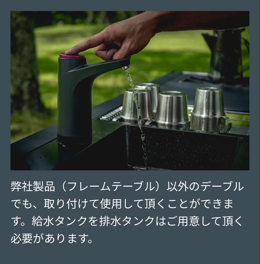 37CAMP　ユニットシンク　1.5ユニット