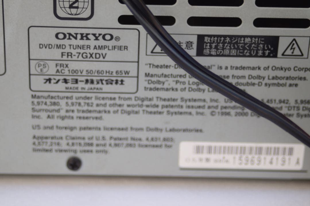 ONKYO オンキョー　オンキヨー CD/MD コンポ FR-7GXDV