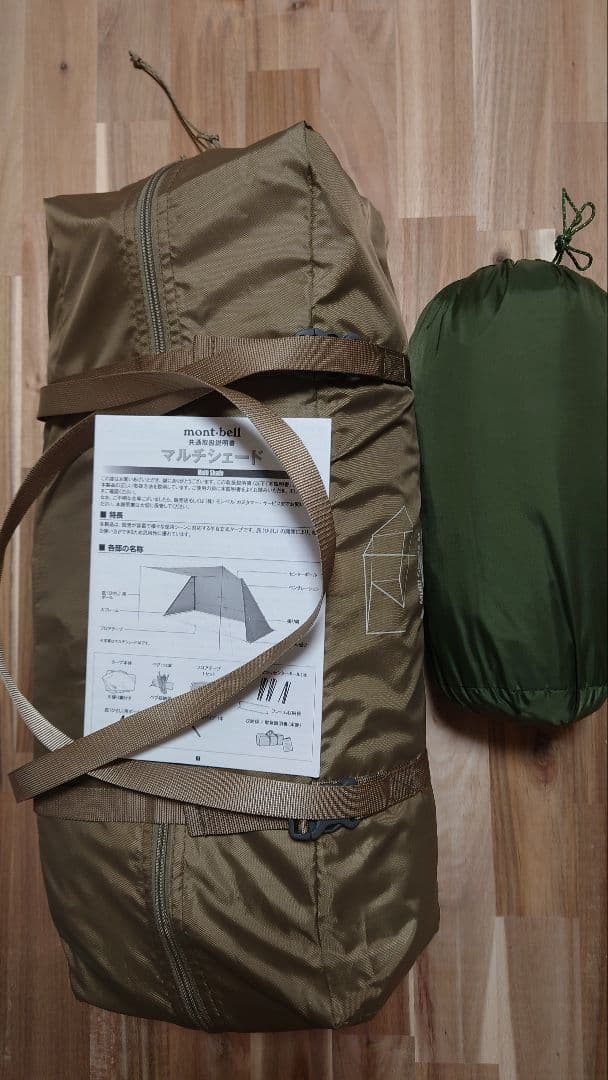 マルチシェードM＆インナールー厶