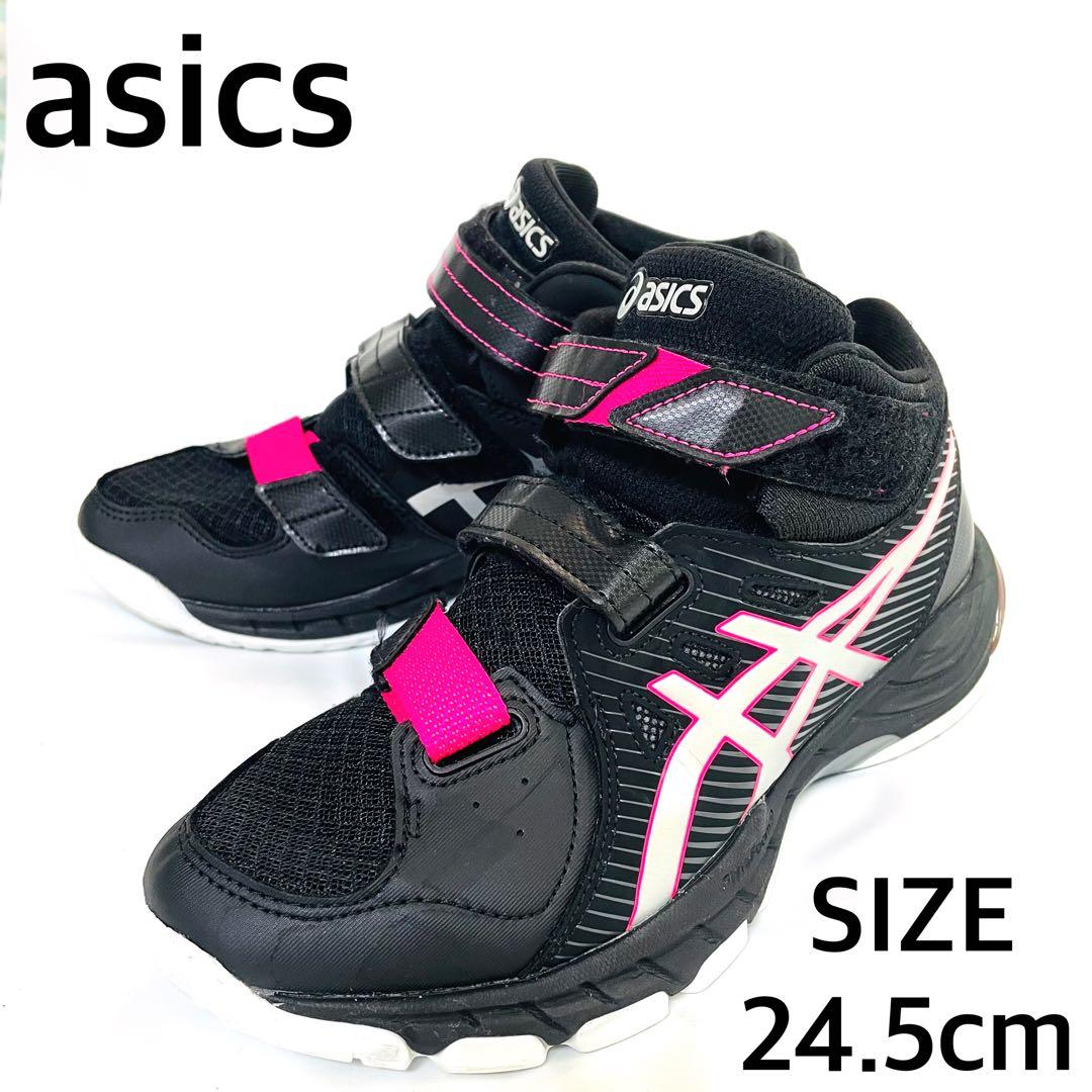 【早い者勝ち】 asics アシックス バレーボールシューズ 24.5cm