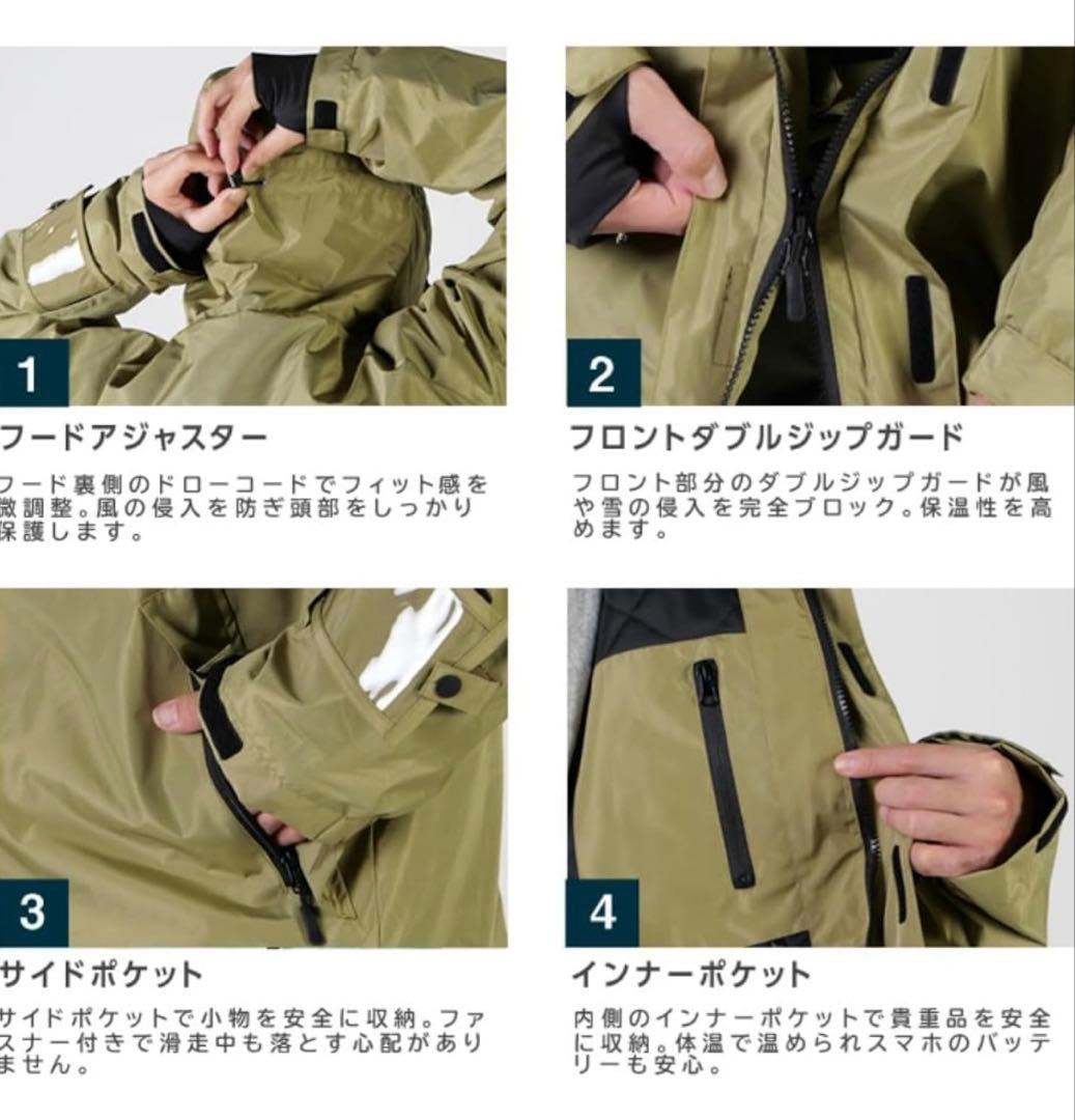 新品　ヒマラヤ　スノーウェア 上下セット セパレート セットアップ ボードウェア