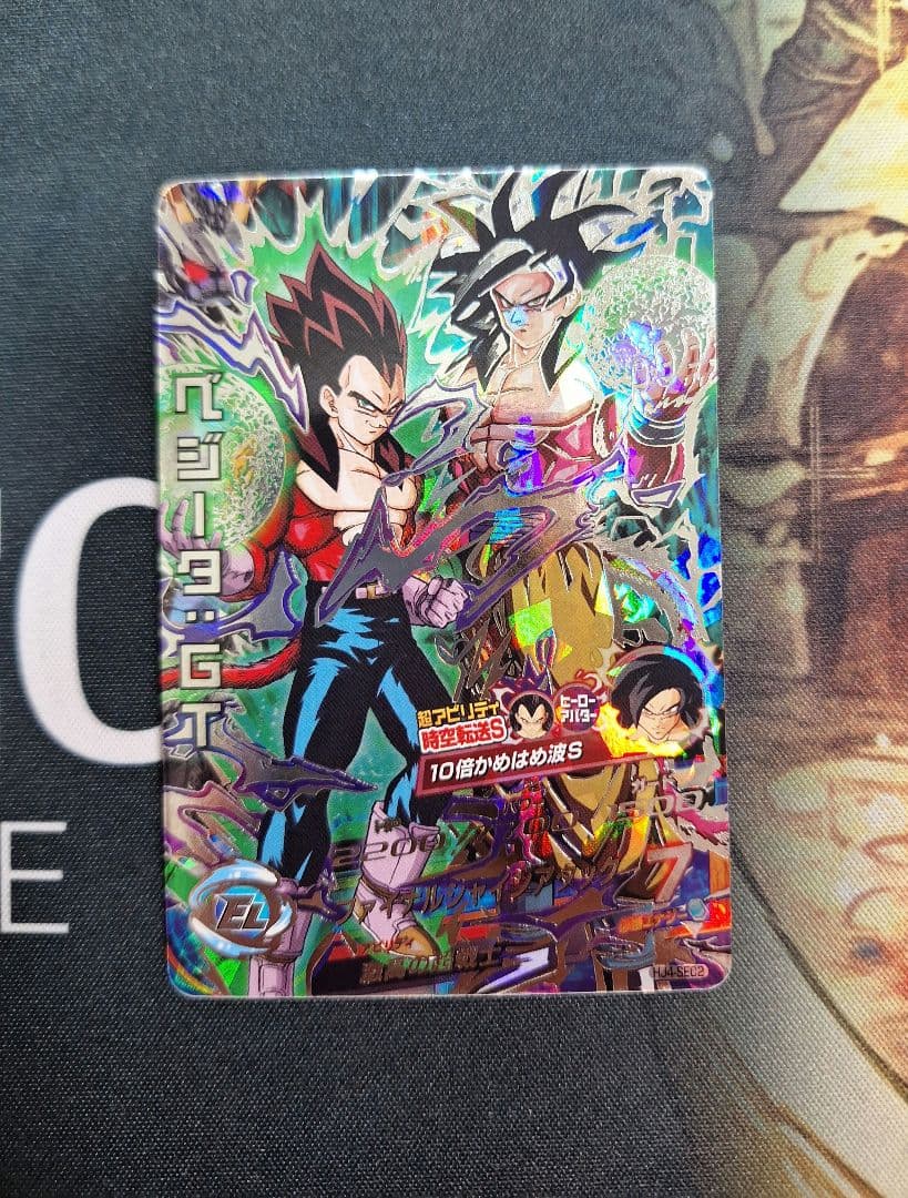 〘 完全美品〙ドラゴンボールヒーローズ hj4-sec ベジータgt