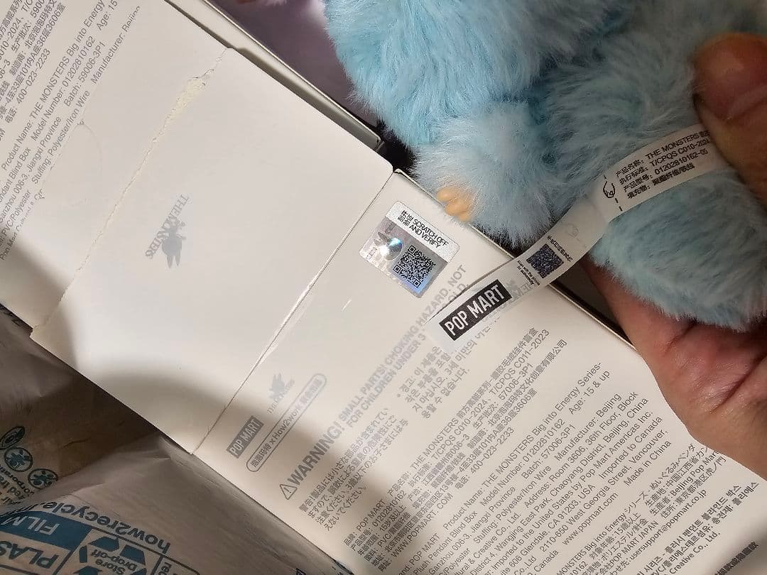 [正規品] LABUBU ラブブ Big intoEnergy 2種 本物確認済