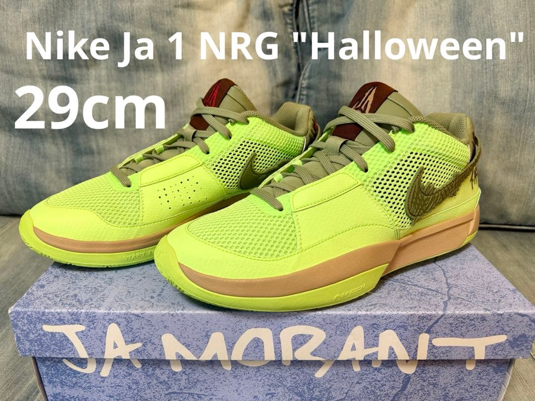 【1度のみ着用✨️極美品】Nike Ja 1 NRG \