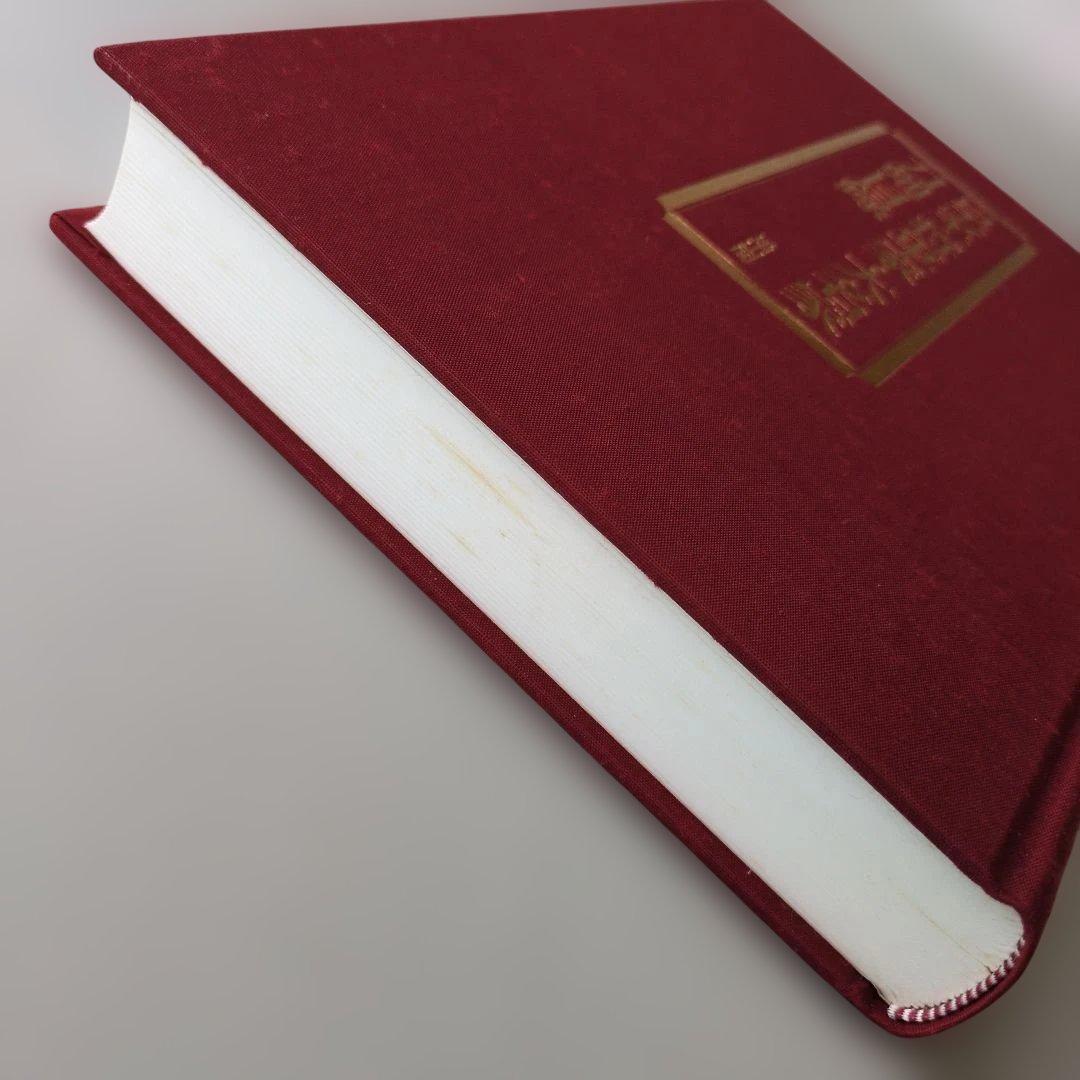 な*つ様 【古書】皇室・将軍家・大名家刀剣目録　福永酔剣