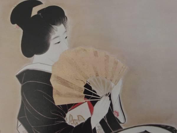 中村貞以、京舞、希少な画集より、新品高級額・額装付、状態良好