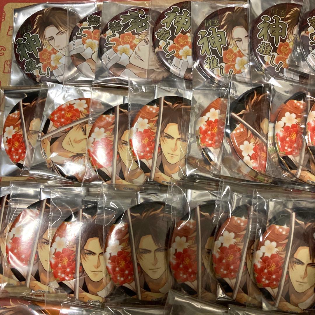 イケメン戦国 武田信玄 缶バッジ アクリルスタンド グッズ まとめ