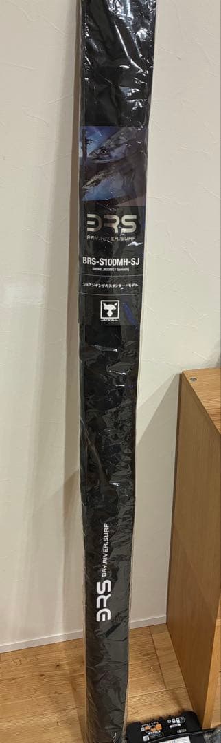 BRS-S100MH-SJ ショアジギングロッド