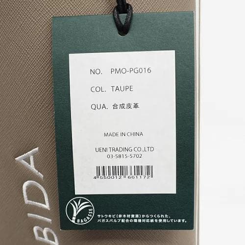 F0698S PELLE MORBIDA GOLF セルフスタンドキャディバッグ