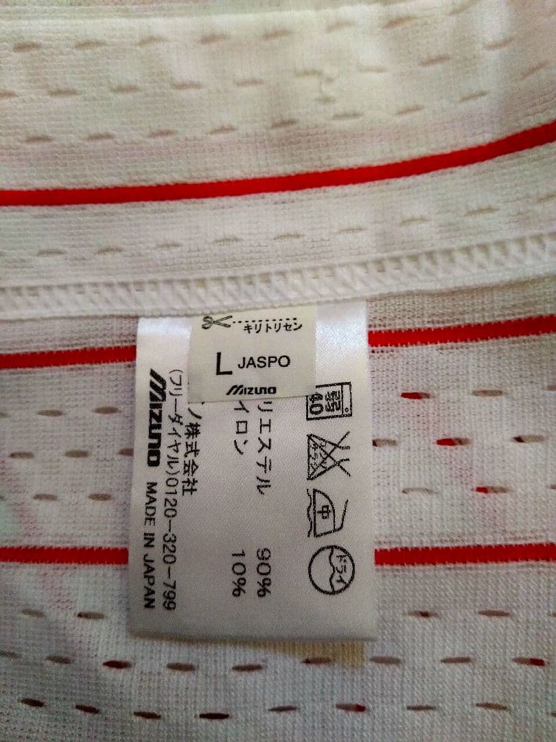 広島東洋カープ　前田智徳　2000本安打記念　ユニホーム　Lサイズ