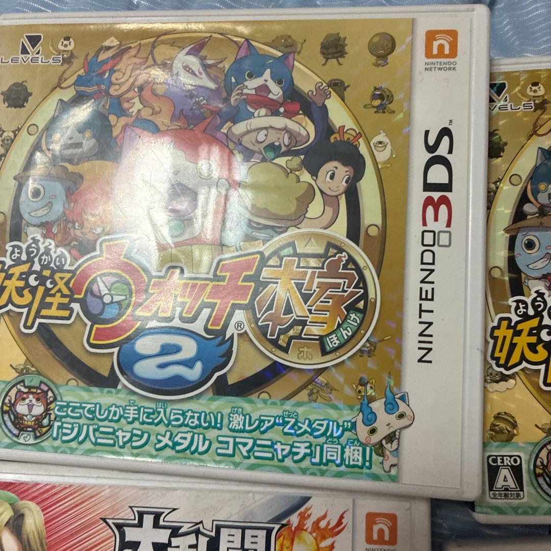 妖怪ウォッチ3DSソフト8セット