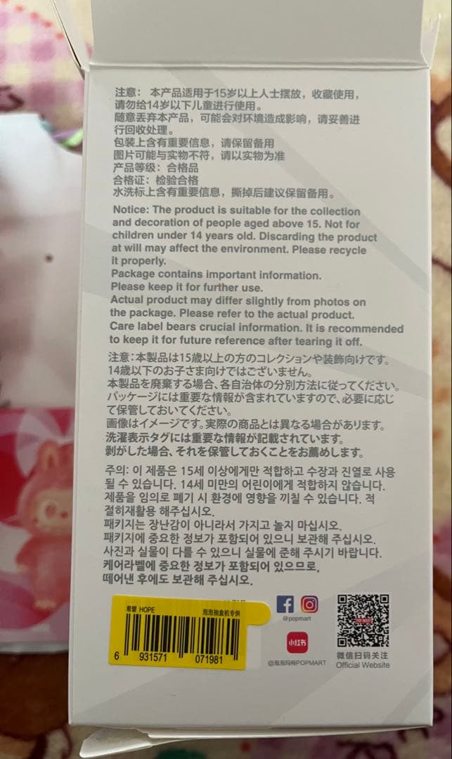 【正規品】ラブブ3点セット　LOVE SERENITY LOYALY