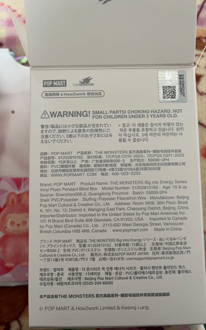 【正規品】ラブブ3点セット　LOVE SERENITY LOYALY