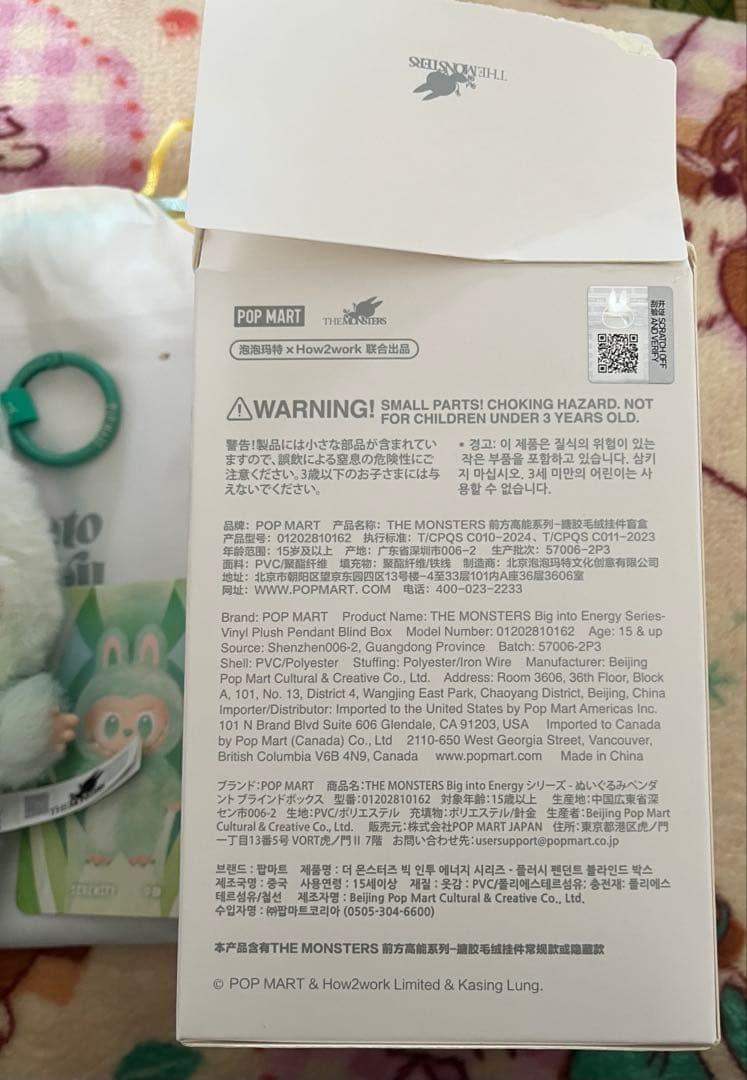 【正規品】ラブブ3点セット　LOVE SERENITY LOYALY