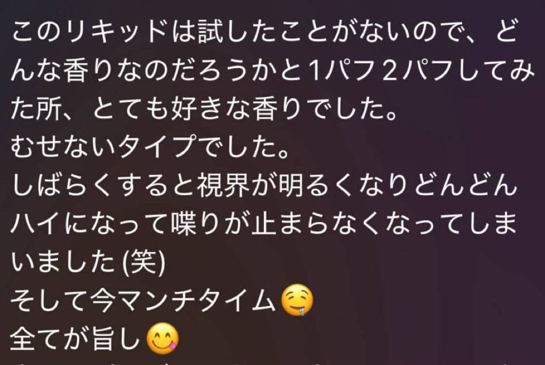 CRDP 100% 1ml リキッド　タグCBP CBD HHBD THXE