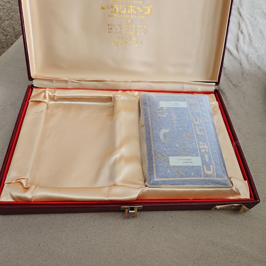 未使用！ラジボープ 150g