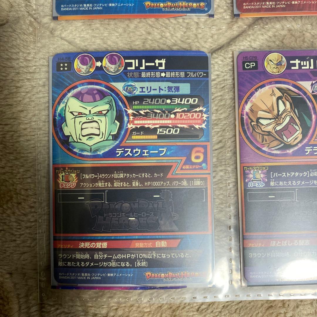 スーパードラゴンボールヒーローズカードセット 10枚
