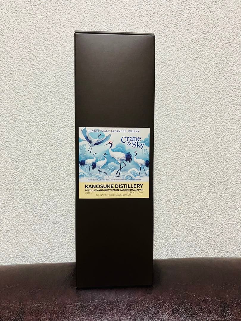 新品　嘉之助　ウイスキートーク2025 Crane & Sky
