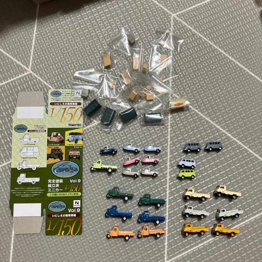 た*ん様 カーコレクション いにしえの商用車編 コンプリート