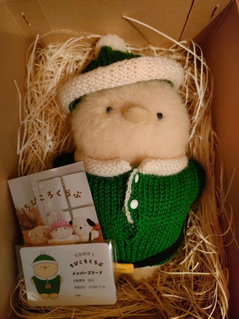 ちびころくろぶ ぬいぐるみ 　美品