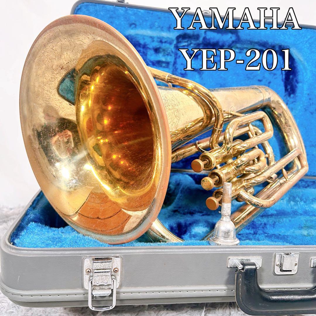 【動作品】YAMAHA ヤマハ　YEP-201 YEP201 ユーフォニアム